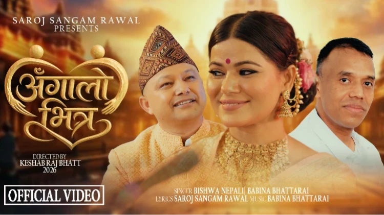 Angalo Bhitra | Romantic Nepali Ghazal 2026